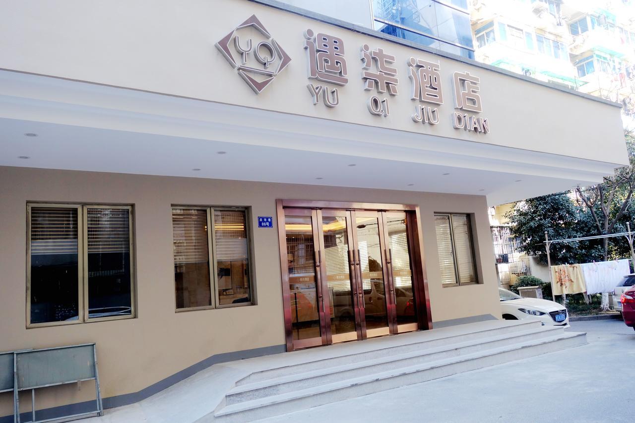 항저우 유 치 호텔 외부 사진