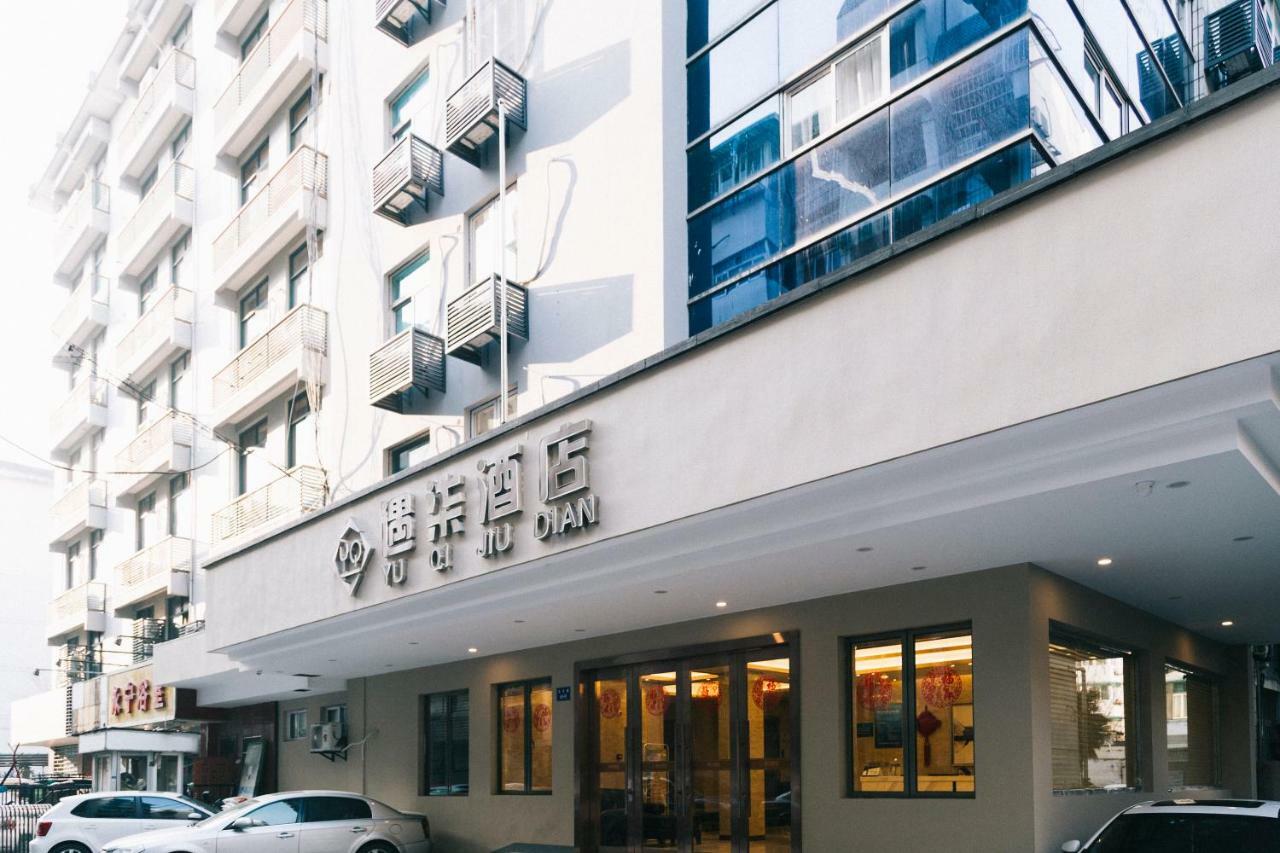 항저우 유 치 호텔 외부 사진